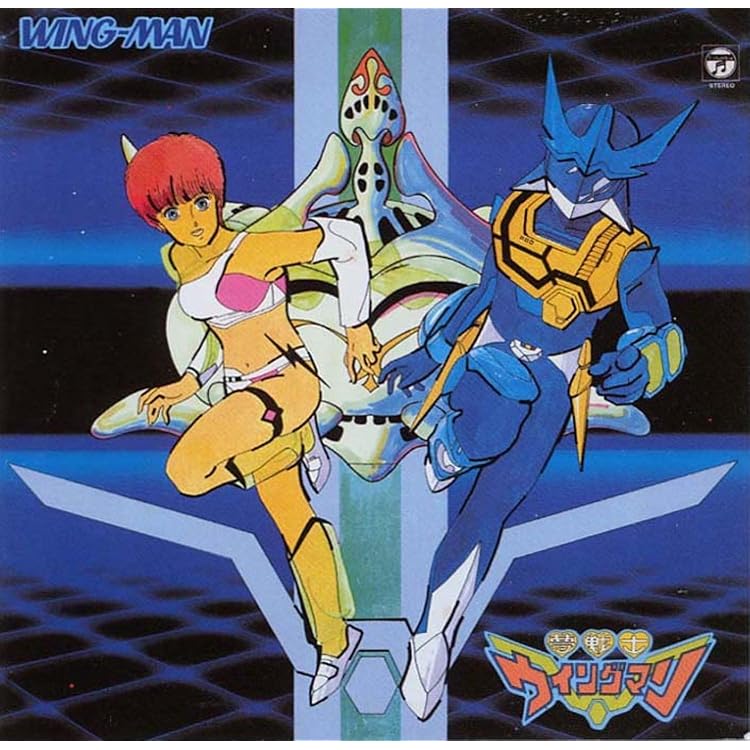 Amazon.co.jp: ANIMEX 1200シリーズ(168)Theかぼちゃワイン 音楽集