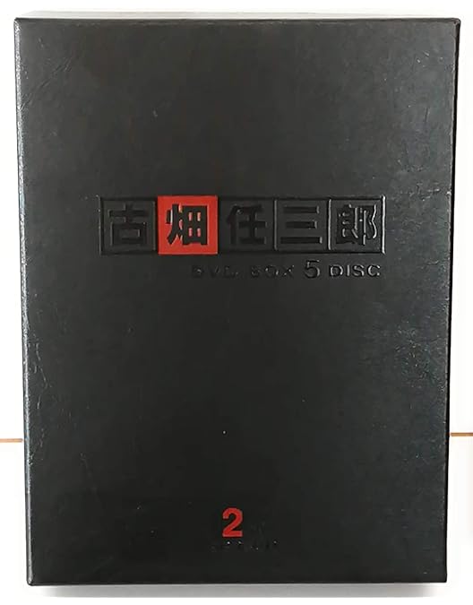 Amazon.co.jp: 古畑任三郎FINAL DVD-BOX : 田村正和, 松嶋菜々子, 西村
