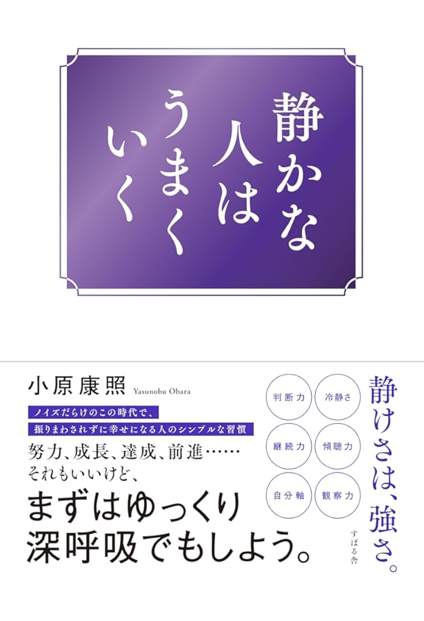 4つの神聖な鍵(限定豪華版) | シュリ・プリタジ ＆ シュリ