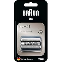 Amazon | ブラウン 電気シェーバー シリーズ8 洗浄機付き 電動 髭剃り