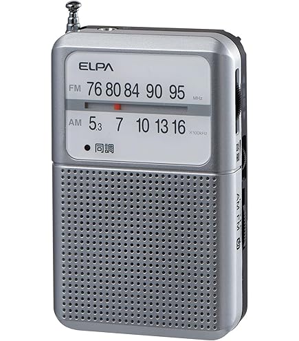 Amazon.co.jp: ソニー ポケッタブルラジオ 名刺サイズ FM/AM/ワイドFM