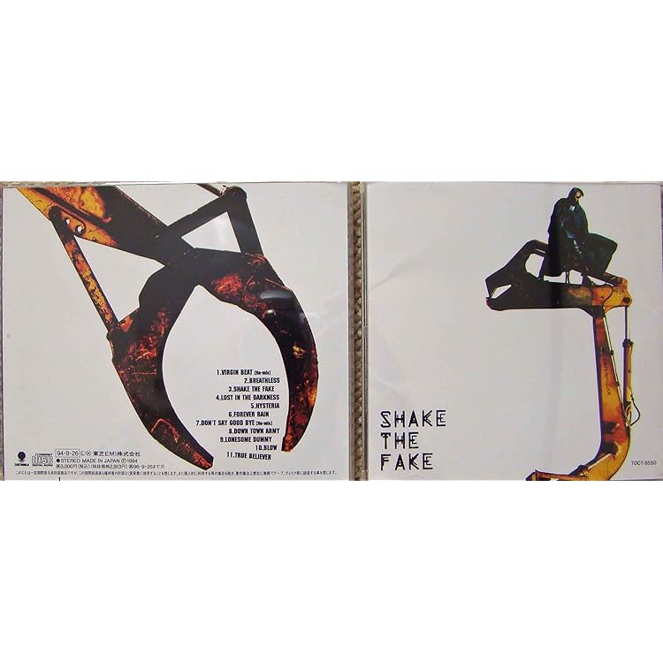 Amazon.co.jp: Higher Self - 氷室京介: ミュージック