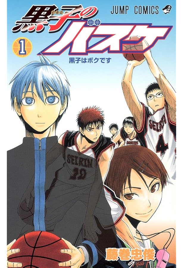 黒子のバスケ 3 (ジャンプコミックス) | 藤巻 忠俊 |本 | 通販 | Amazon