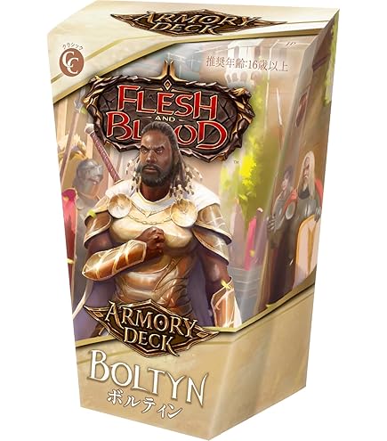 Amazon.co.jp: Flesh and Blood FaB 日本語版 ロゼッタ：アーカイブ