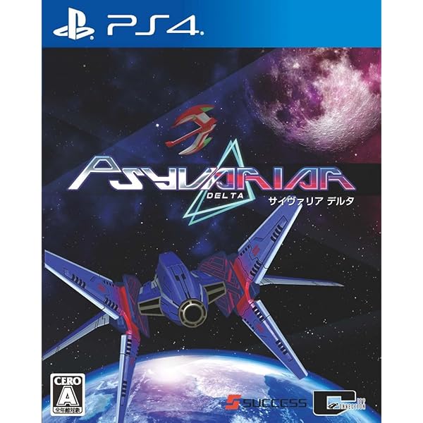 Amazon.co.jp: サイヴァリア デルタ - Switch : ゲーム