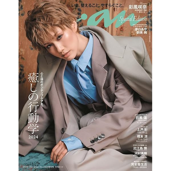 Amazon.co.jp: 月組宝塚大劇場公演 ザ・ミュージカル 『グランドホテル