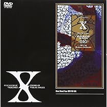 Amazon.co.jp: WE ARE X DVD スペシャル・エディション(3枚組) : X