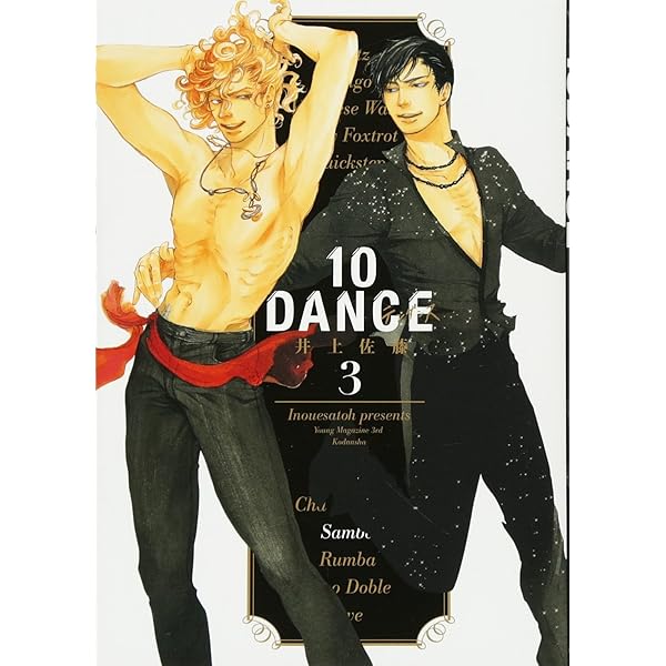 Amazon.co.jp: 10DANCE(1) (ヤングマガジンコミックス) : 井上佐藤: 本