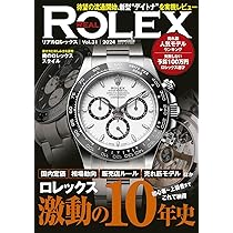 REAL ROLEX vol.31 (CARTOP MOOK) | REAL ROLEX編集部 |本 | 通販 | Amazon