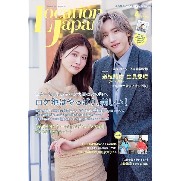 Amazon.co.jp: 俺のスカート、どこ行った? [DVD] : 古田新太, 松下奈緒