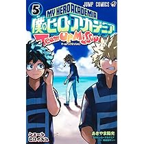 僕のヒーローアカデミア チームアップミッション 4 (ジャンプ
