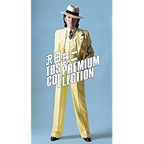 Amazon.co.jp: 沢田研二 in 夜のヒットスタジオ[DVD] : 沢田研二: DVD