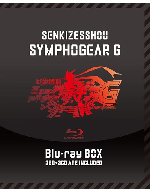 Amazon.co.jp: 戦姫絶唱シンフォギアGX Blu-ray BOX(初回限定版) : 悠