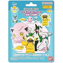 Amazon.co.jp: バンダイ(BANDAI) びっくらたまご ポケットモンスター
