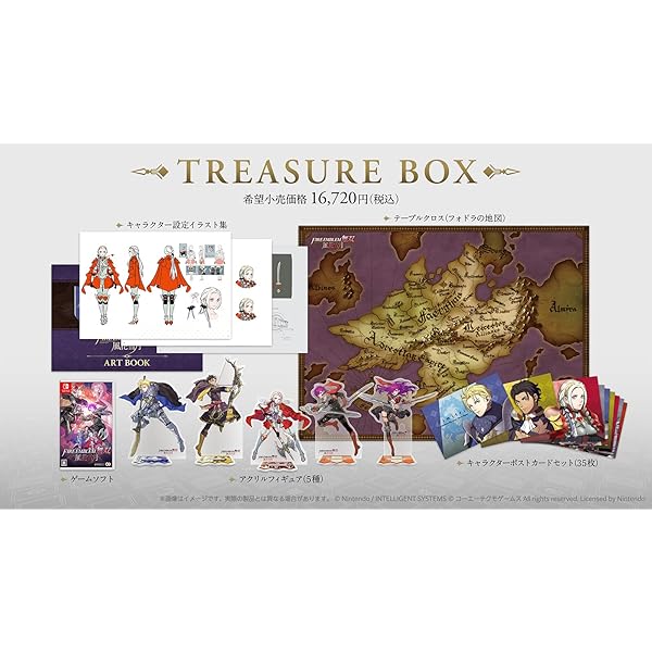 Amazon.co.jp: ファイアーエムブレム無双 風花雪月 TREASURE BOX