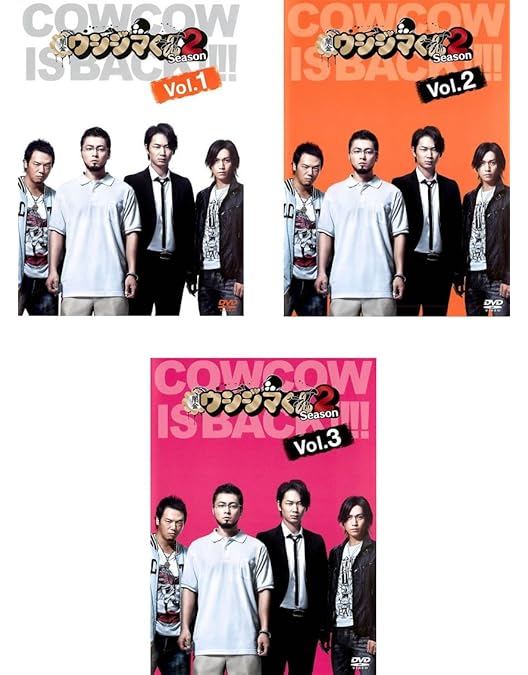 Amazon.co.jp: 闇金 ウシジマくん TV ドラマ版 Season 1、2、3 + BeeTV