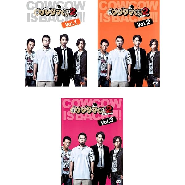 Amazon.co.jp: 闇金 ウシジマくん TV ドラマ版 Season 1、2、3 + BeeTV