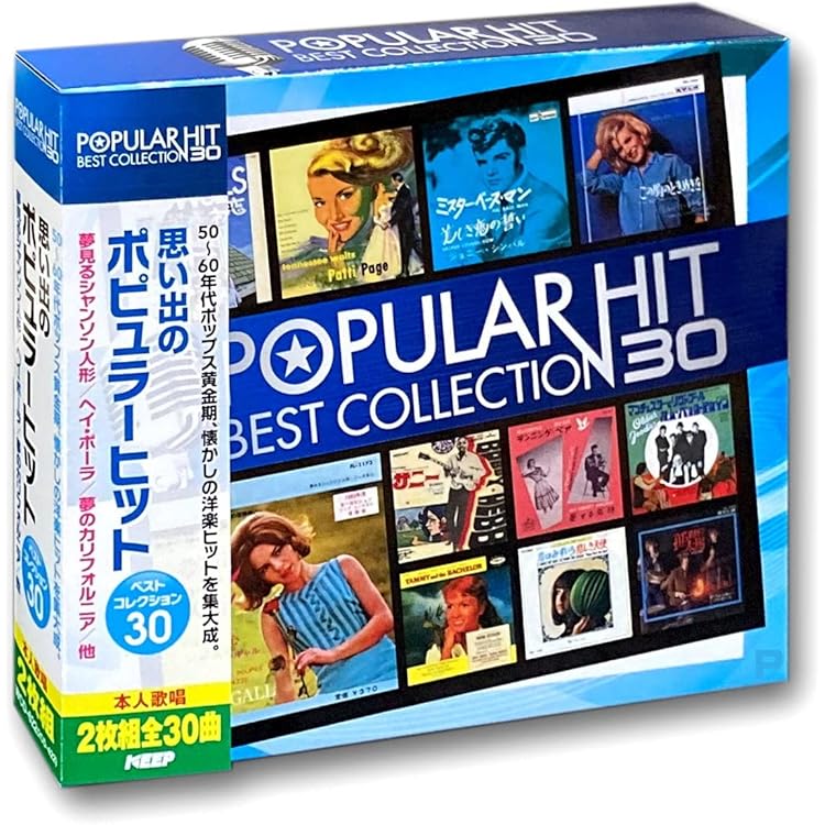 Amazon.co.jp: オールディーズ ベスト 80 ソングス コレクション CD3枚