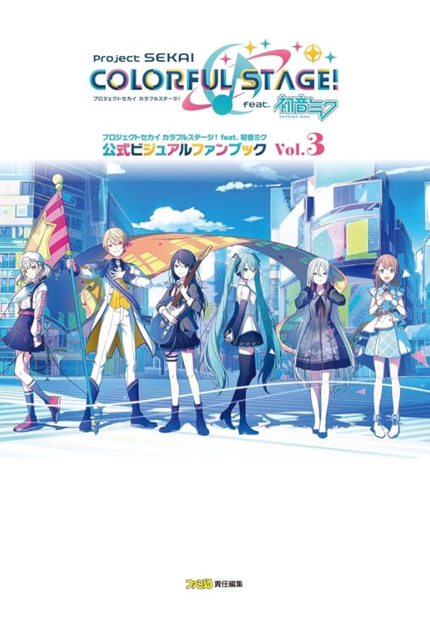 Amazon.co.jp: プロジェクトセカイ カラフルステージ! feat. 初音ミク