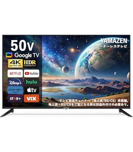 Amazon | フナイ 50V型 液晶 テレビ 4K チューナー内蔵 テレビ ダブル