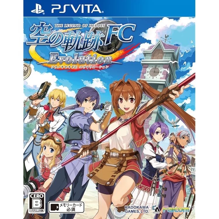 Amazon | 英雄伝説 空の軌跡 SC Evolution 限定版 - PS Vita | ゲーム