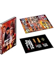 Amazon.co.jp: 日本統一外伝 やまざきいちもん [DVD] : 北代高士;坂野