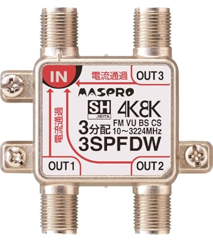 Amazon | マスプロ電工 マスプロ電工 AV変調器 AVコマンダー VMD3M