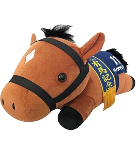 Amazon.co.jp: サラブレッドコレクション ぬいぐるみ5 約15㎝×19