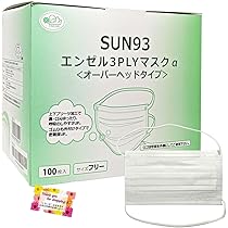 Amazon.co.jp: [Shiroite] エンゼル3PLYマスクα オーバーヘッドタイプ