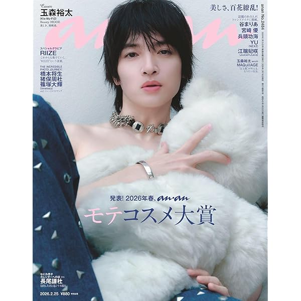 Amazon.co.jp: 重要参考人探偵 DVD-BOX : 玉森裕太, 小山慶一郎, 新木