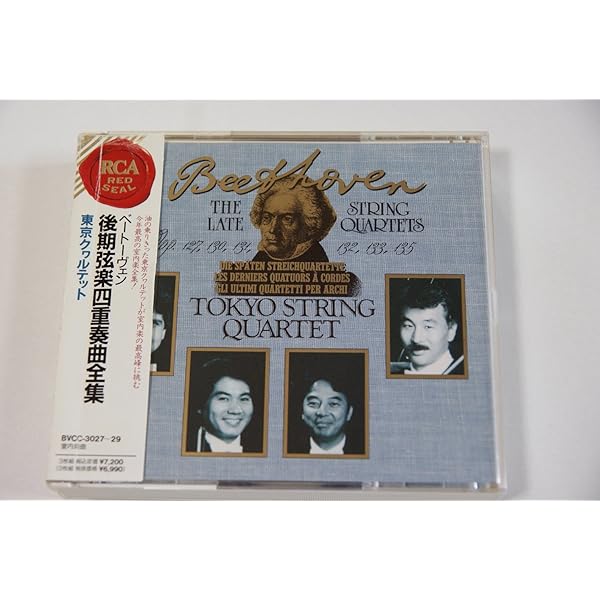Amazon.co.jp: ベートーヴェン:弦楽四重奏曲全集: ミュージック