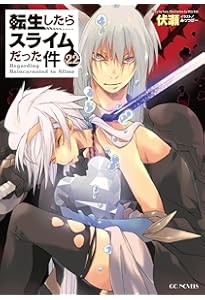 Amazon.co.jp: 魔国連邦 レジャーシート付き 転生したらスライムだった