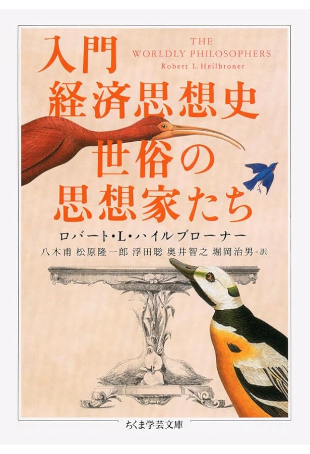 Amazon.co.jp: マネーを生みだす怪物 ―連邦準備制度という壮大な詐欺