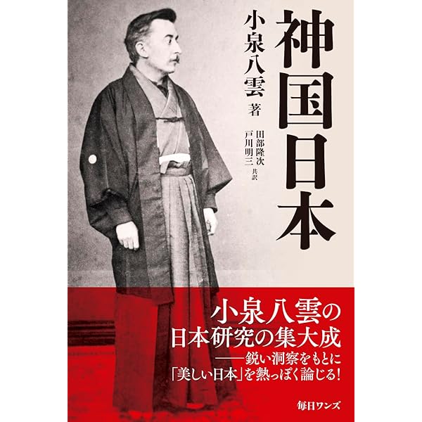 無門関提唱 | 西片 擔雪 |本 | 通販 | Amazon