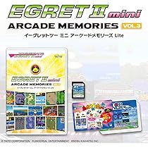 Amazon | イーグレットツー ミニ アーケードメモリーズVOL.2 Lite