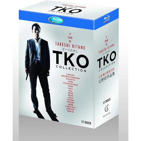 Amazon.co.jp: 北野・ざんまい! ~北野武監督作品DVD全集~ : 北野武: DVD