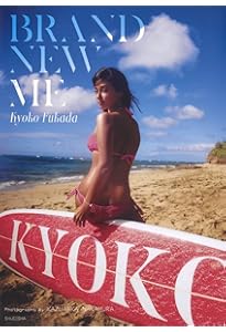 Amazon.co.jp: 深田恭子写真集 『 EXOTIQUE 』 : レスリー・キー: 本