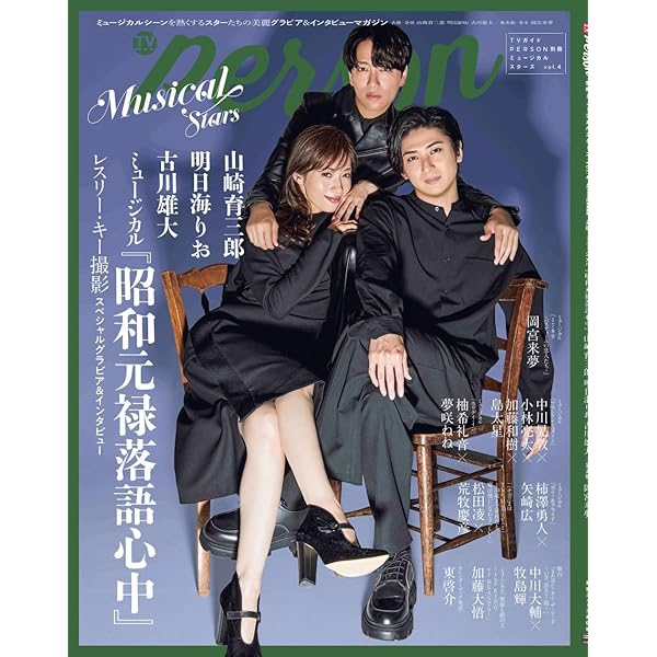 Amazon.co.jp: Yuta Furukawa BEST 2008-2014 (初回限定生産) - 古川