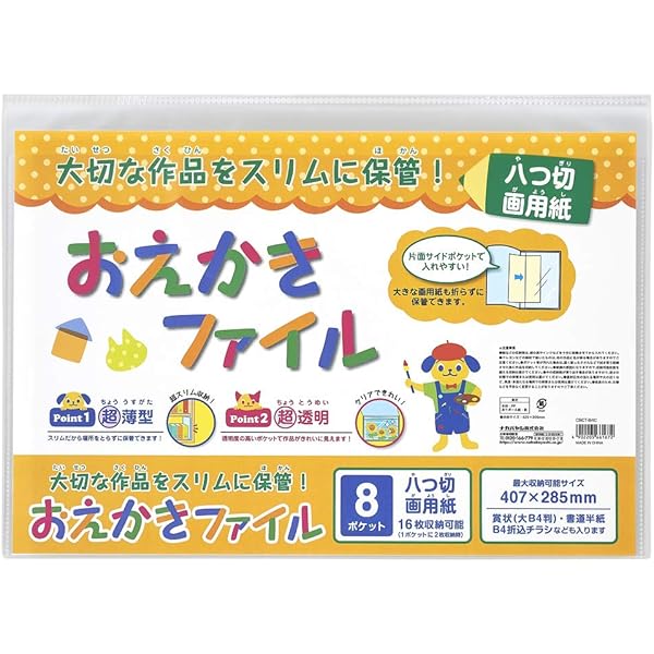 送料無料でお得！ 4分野4冊セット】 有名小学校受験 ハイレベル問題集