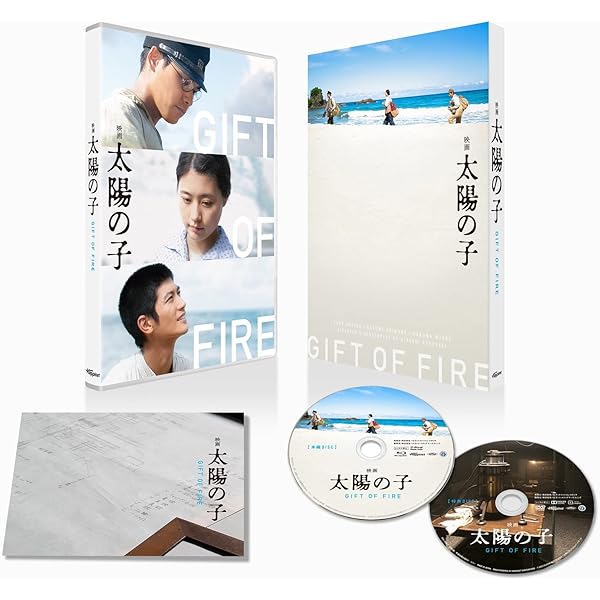 Amazon.co.jp: 連続ドラマW 海に降る Blu-ray BOX : 有村架純, 井上