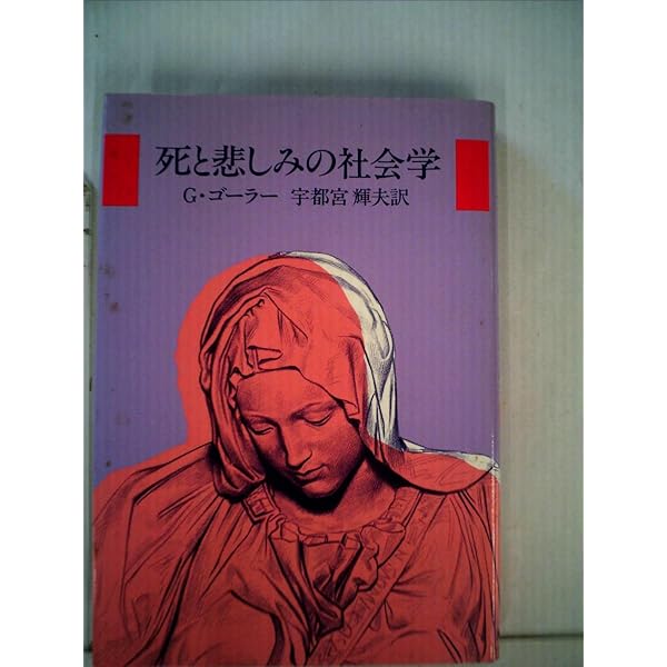 ドイツ語語源小辞典 (同学社小辞典シリーズ) | 下宮 忠雄 |本 | 通販