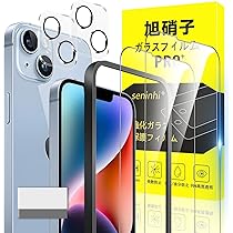 Amazon | 【整備済み品】 Apple iPhone 14 256GB ミッドナイト SIM