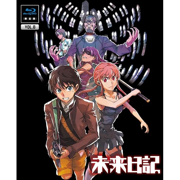Amazon.co.jp: 未来日記 Blu-ray限定版 第3巻 : 富樫美鈴, 村田知沙