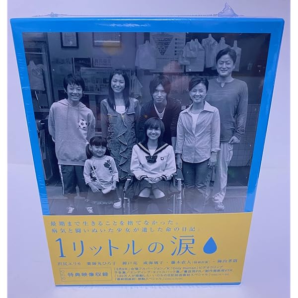 Amazon.co.jp: GTO DVD-BOX : 反町隆史, 松嶋菜々子, 池内博之, 希良梨