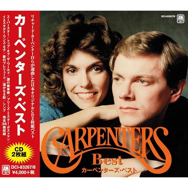Amazon.co.jp: ライヴ・イン・ジャパン(紙ジャケット仕様