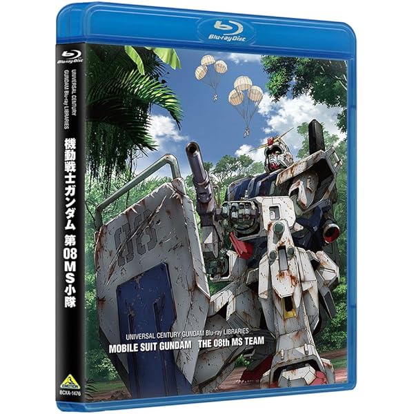 Amazon.co.jp: 機動戦士ガンダム/第08MS小隊 Blu-ray メモリアル