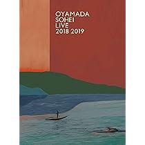Amazon.co.jp: OYAMADA SOHEI LIVE 2018 2019 [DVD] : 小山田壮平