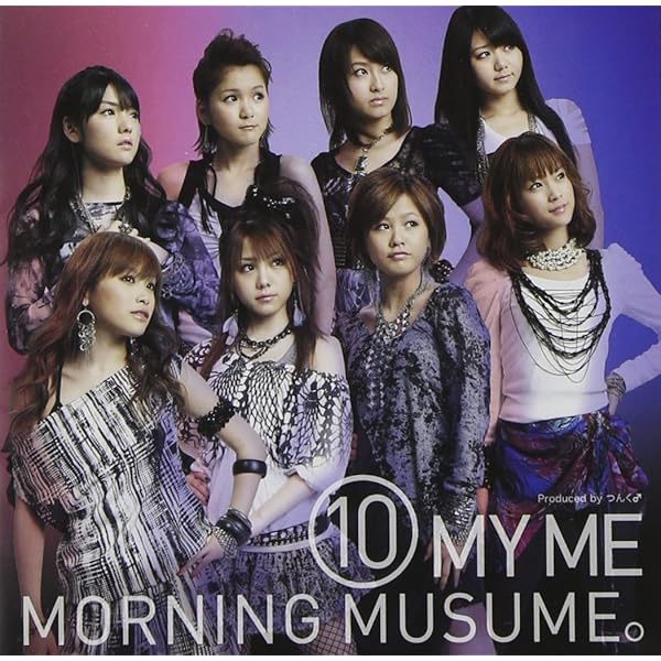 Amazon.co.jp: SEXY 8 BEAT(初回生産限定盤)(DVD付): ミュージック