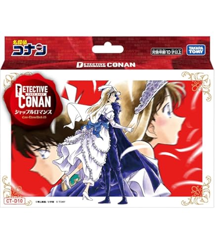 Amazon | CT-D05 名探偵コナンTCG Case-StartDeck 05 安室透 | トレカ 通販