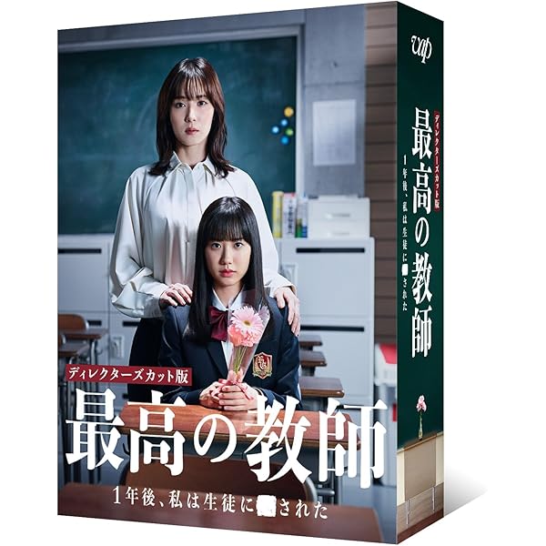 Amazon.co.jp: 3年A組 ―今から皆さんは、人質です― [Blu-ray BOX
